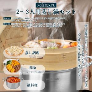 蒸し板鍋セット 2点セット IH対応 ガス対応...の詳細画像1