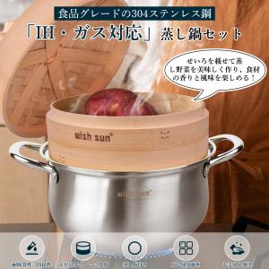 蒸し板鍋セット 2点セット IH対応 ガス対応...の詳細画像3