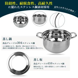 蒸し板鍋セット 2点セット IH対応 ガス対応...の詳細画像4