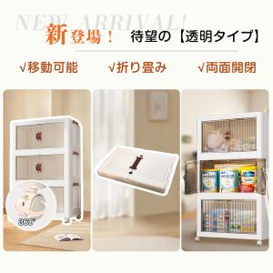 収納ボックス プラスチック 大容量 収納ボック...の詳細画像2