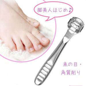 角質取り かかとやすり 替刃10枚付き 足の角...の詳細画像1