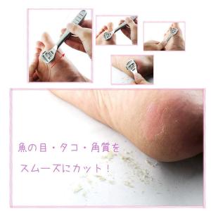 角質取り かかとやすり 替刃10枚付き 足の角...の詳細画像3
