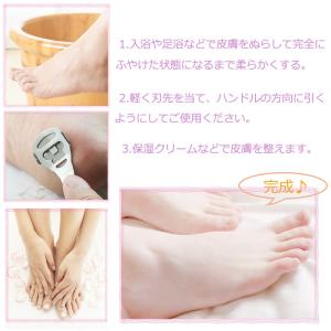角質取り かかとやすり 替刃10枚付き 足の角...の詳細画像4
