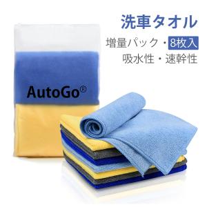 SPLASH JAPAN 【2枚入り】洗車タオル 仕上げ用 ふわふわ マイクロ