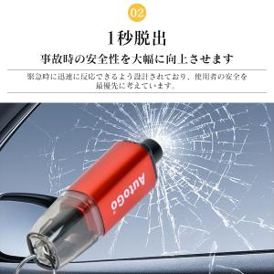緊急脱出用ハンマー 車用 シートベルトカッター...の詳細画像3