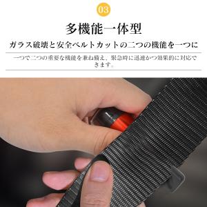 緊急脱出用ハンマー 車用 シートベルトカッター...の詳細画像4