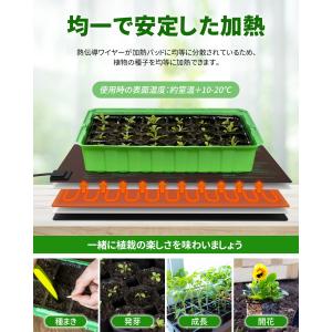 植物 ヒーターマット 25.4×53cm 植物...の詳細画像5