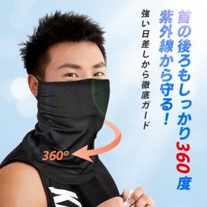 フェイスカバー【日本製】UVカット 息苦しくな...の詳細画像3