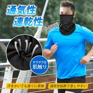フェイスカバー【日本製】UVカット 息苦しくな...の詳細画像4