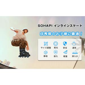 インラインスケート インラインシューズ ローラ...の詳細画像4