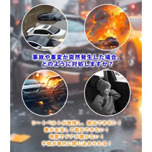 緊急脱出用ハンマー 車用 AutoGo 小型 ...の詳細画像1