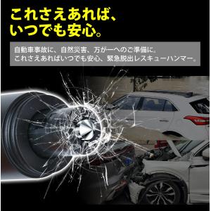 緊急脱出用ハンマー 車用 AutoGo 小型 ...の詳細画像2