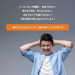 緊急脱出ハンマー LEDライト付き 一秒脱出 ...の詳細画像2