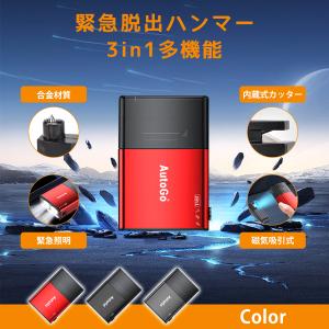 緊急脱出ハンマー LEDライト付き 一秒脱出 ...の詳細画像4