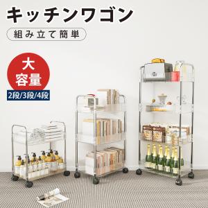 【未使用】弘益 キッチンワゴン スチール×ウッド　3段キャスター付き収納ワゴン 不動技研 ウッドスタイルワゴン 引き出し付 F49104 / 3段ラック