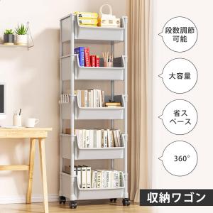 キッチンワゴン【4/5段選べる!キャスター付き】...の商品画像