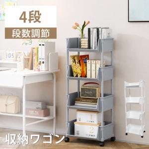 キッチンワゴン キャスター付き 4段 組み立て自由 スリム 幅33.5cm 収納ラック 大容量 隙間収納 移動式 組立簡単