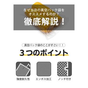 真空パック 袋 15×20cm 50〜200枚...の詳細画像4