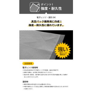 真空パック 袋 15×20cm 50〜200枚...の詳細画像5