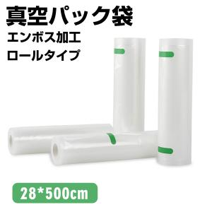 コストコ（Costco） フードセーバー用 専用 ロール ＆ 袋 セット