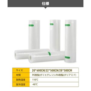 真空パック袋 28×500cm 真空パック機 ...の詳細画像1