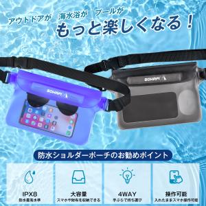防水ポーチ スマホ 防水ケース IPX8 2個...の詳細画像1