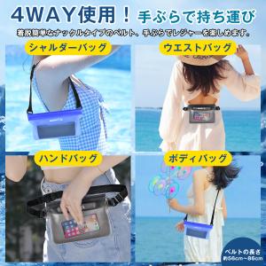 防水ポーチ スマホ 防水ケース IPX8 2個...の詳細画像3