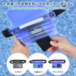 防水ポーチ スマホ 防水ケース IPX8 2個...の詳細画像4