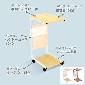 サイドテーブル キャスター付き 高さ63cm ...の詳細画像2
