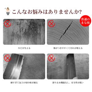まな板 抗菌 滑り止め 両面 使い分け 軽量 ...の詳細画像1
