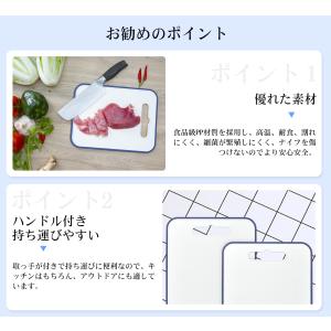 まな板 抗菌 滑り止め 両面 使い分け 軽量 ...の詳細画像5