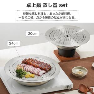 卓上鍋 IH対応 ステンレス鍋 20cm 24...の詳細画像2