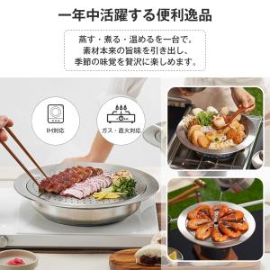 卓上鍋 IH対応 ステンレス鍋 20cm 24...の詳細画像3