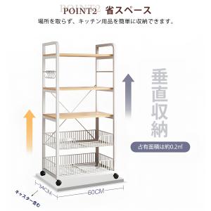 レンジ台 幅60cm キッチンラック 3段 4...の詳細画像2