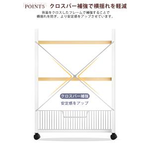 レンジ台 幅60cm キッチンラック 3段 4...の詳細画像5