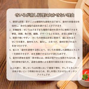 せいろ 蒸し器 2段セット 調整輪付き 竹製 ...の詳細画像2