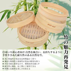 せいろ 蒸し器 2段セット 調整輪付き 竹製 ...の詳細画像3