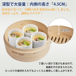 せいろ 蒸し器 2段セット 調整輪付き 竹製 ...の詳細画像4