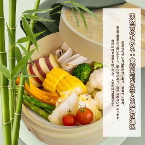 せいろ 蒸し器 2段セット 調整輪付き 竹製 ...の詳細画像5