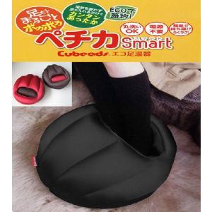ペチカ Smart 3カラー　冷え症対策予防に！足もとポッカポカ〜日本製 　｜fuji-port