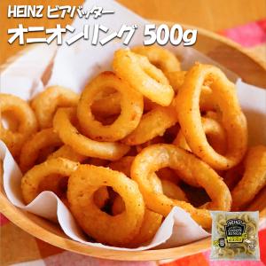 冷凍 オニオンリングフライ 500g ビール おつまみ 居酒屋 玉ねぎ 玉葱