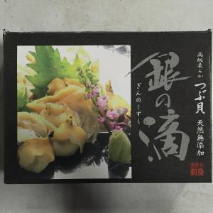 ボイル剥きつぶ貝 Mサイズ 1kg 約50粒入 銀の滴・響き