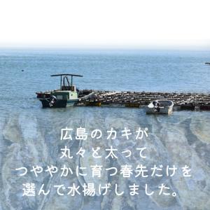 冷凍 広島産 剥きカキ Lサイズ 1kg(正味...の詳細画像1