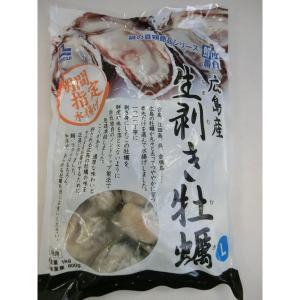 冷凍 広島産 剥きカキ Lサイズ 1kg(正味...の詳細画像3