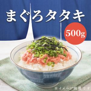 業務用 ネギトロ 500g まぐろたたき 鮪 マグロ ねぎと...