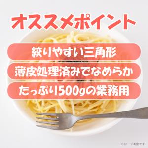 冷凍 業務用 辛子明太子チューブ 500g め...の詳細画像1