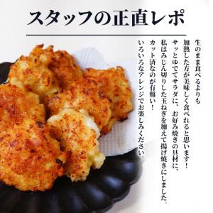 冷凍 訳あり 真イカ 切り落し 500g 生食...の詳細画像3