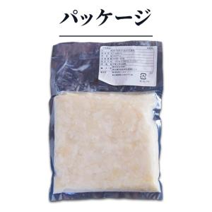 冷凍 訳あり 真イカ 切り落し 500g 生食...の詳細画像4