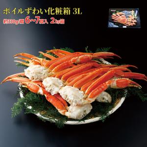 送料無料 冷凍 ボイルズワイガニ 脚 セクション 5kg L 200-250g/肩