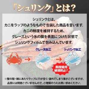超特大 ボイルタラバガニ 10Lサイズ 約2....の詳細画像2